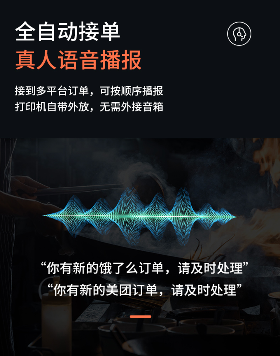 4G打印机,微信打印机,校园云打印,无线打印,云打印机,wifi打印机,蓝牙打印机,热敏小票打印机,云打印,零点云打印,外卖打印机,美团/饿了么/百度外卖打印机